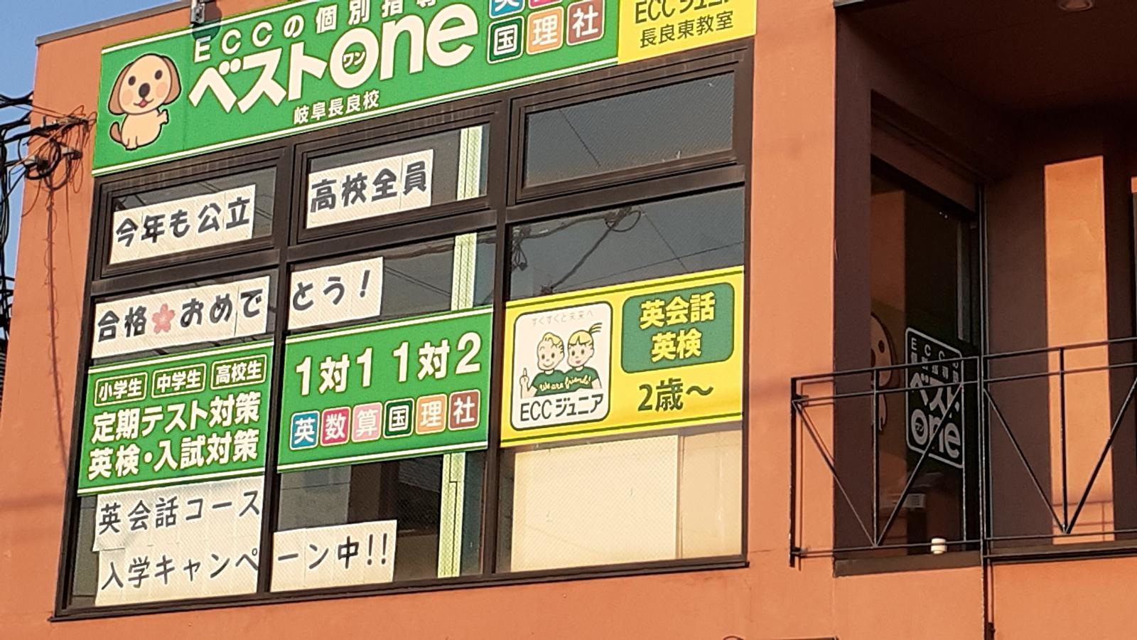 南方面から