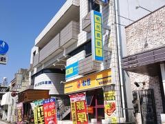 個別指導塾の明光義塾　相模原中央教室