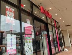 ダイソー　オアシスタウンキセラ川西店