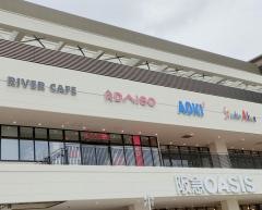 ダイソー　オアシスタウンキセラ川西店