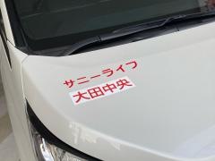 有料老人ホーム　サニーライフ大田中央