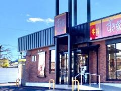 すき家6号高萩店