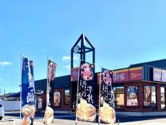 すき家6号高萩店
