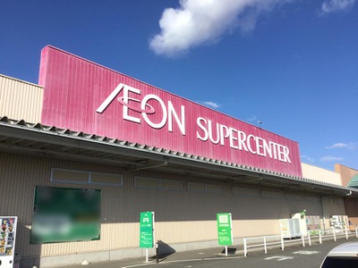 イオンスーパーセンター 加美店 シュフー Shufoo チラシ検索
