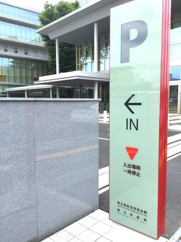 施設写真11