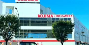 コジマ×ビックカメラ　浦和店