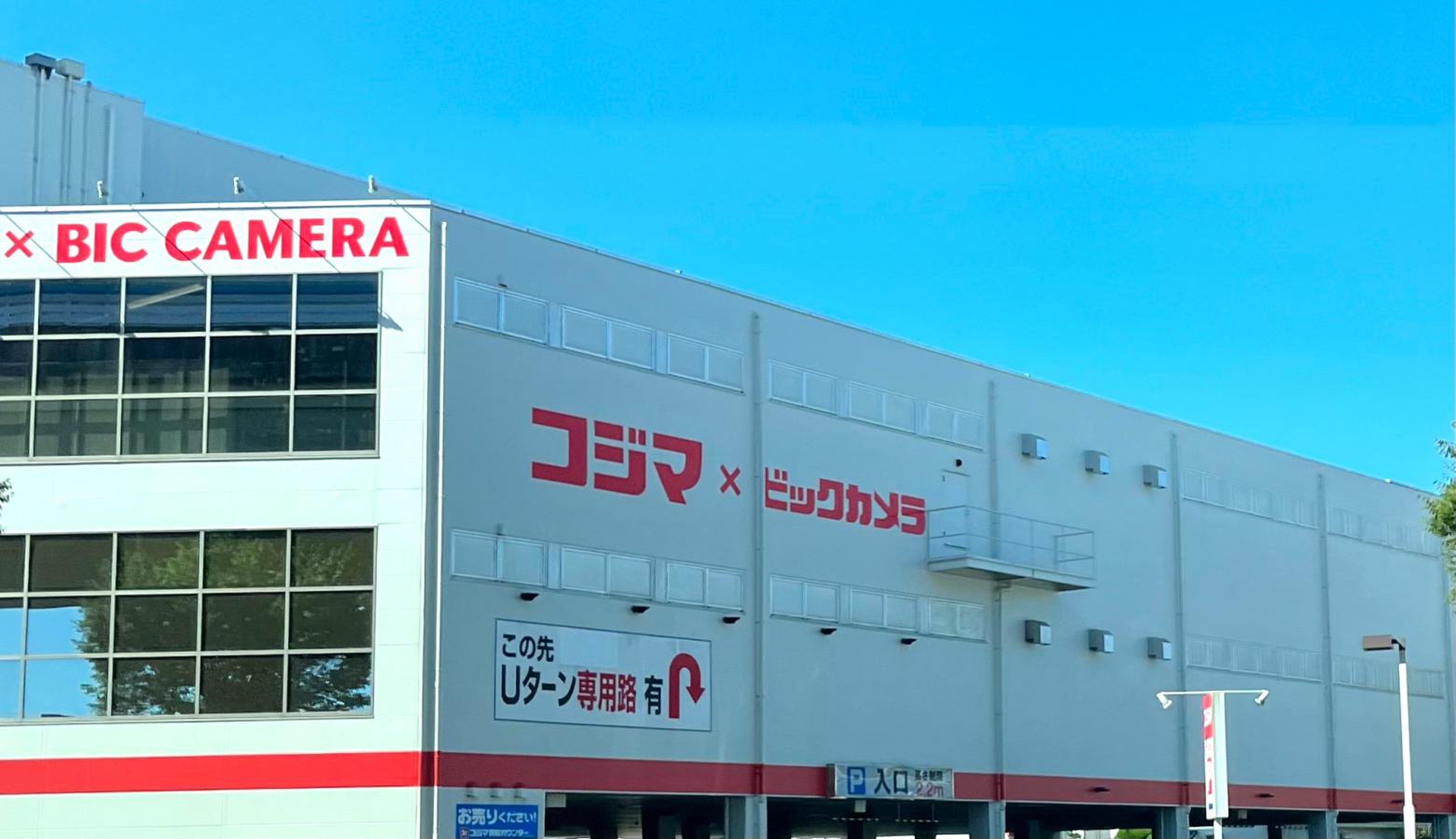当時のメディア報道・掲載写真