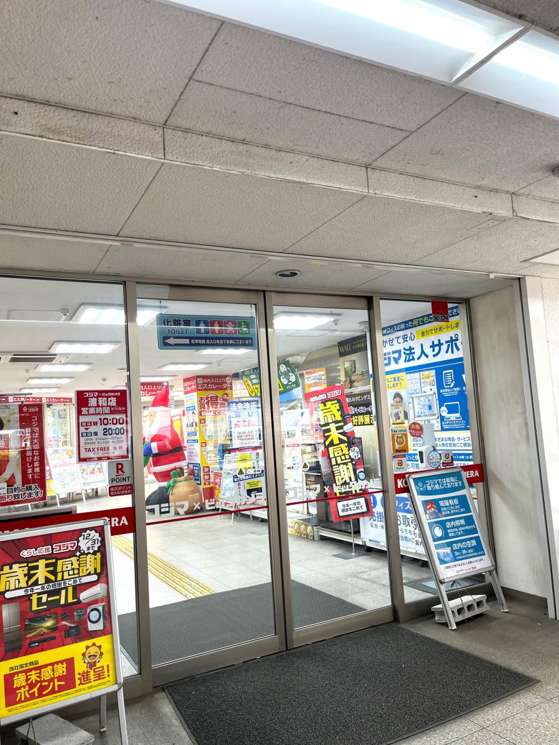 公の場での発言・インタビュー報道記録