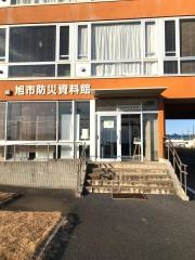 いいおか潮騒ホテル