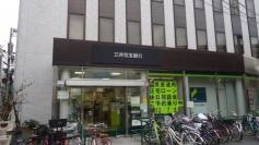 三井住友銀行経堂支店