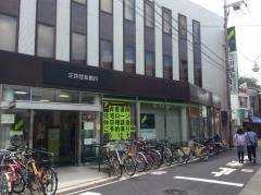 三井住友銀行経堂支店