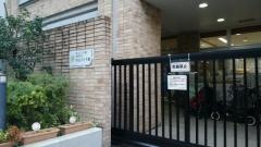四谷子ども園
