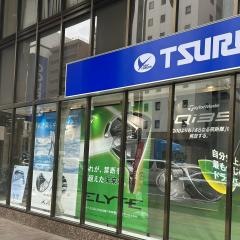 つるやゴルフ　芝大門店