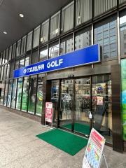 つるやゴルフ　芝大門店