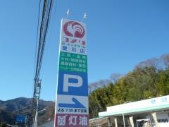 コメリハード＆グリーン　愛川店