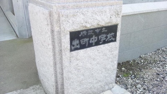 施設写真11