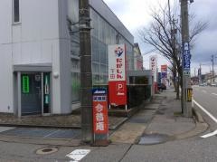 高岡信用金庫下田支店