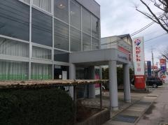 高岡信用金庫下田支店