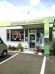 ＪＡ掛川市南郷支店