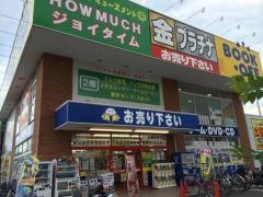 ブックオフ　清水岡町店