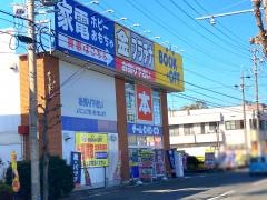 ブックオフ　清水岡町店
