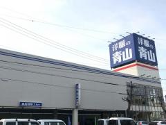 洋服の青山　浜松住吉店