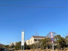 春日井市保健センター