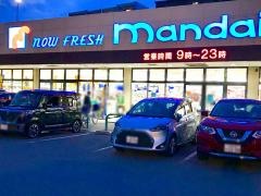 万代　御厨店