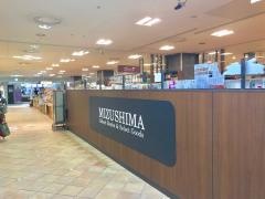 水嶋書房泉大津店