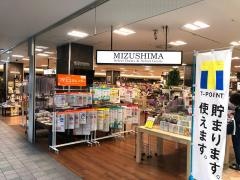 水嶋書房泉大津店