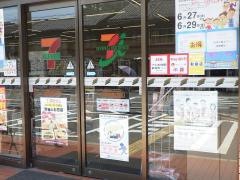 セブンイレブン　大阪本庄西2丁目店