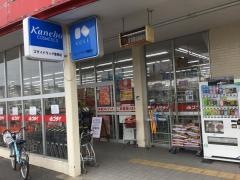 ゴダイドラッグ豊岡店