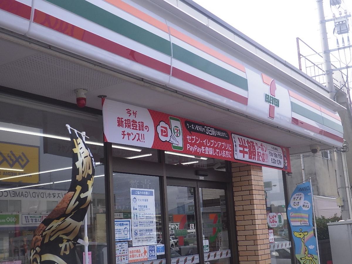 セブンイレブン　下関汐入店