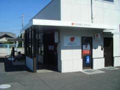 香川銀行水田支店