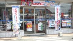 ローソン　鴨島町牛島店
