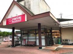 マックスバリュ　花野団地店