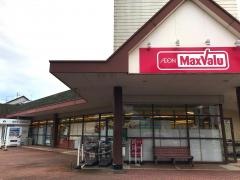 マックスバリュ　花野団地店