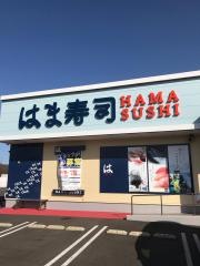 はま寿司　富岡店
