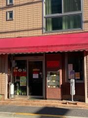 キッチンスズキ