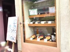 大森木屋