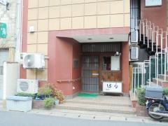 はる