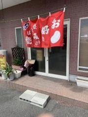 お好み焼あんのん