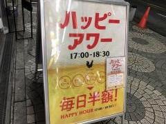 バードマン