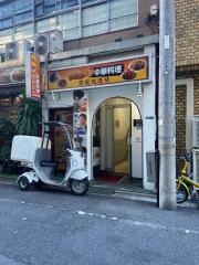 韓日プラザ
