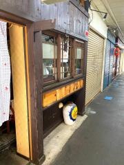 まんげつ