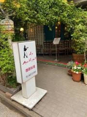 ル・ボンビボン