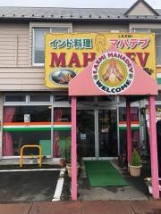 マハデブ（ＭＡＨＡＤＥＶ）