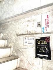 カフェバー葡萄園