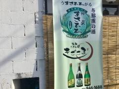 きごころ