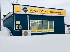 オリックスレンタカー新青森駅前りんご店